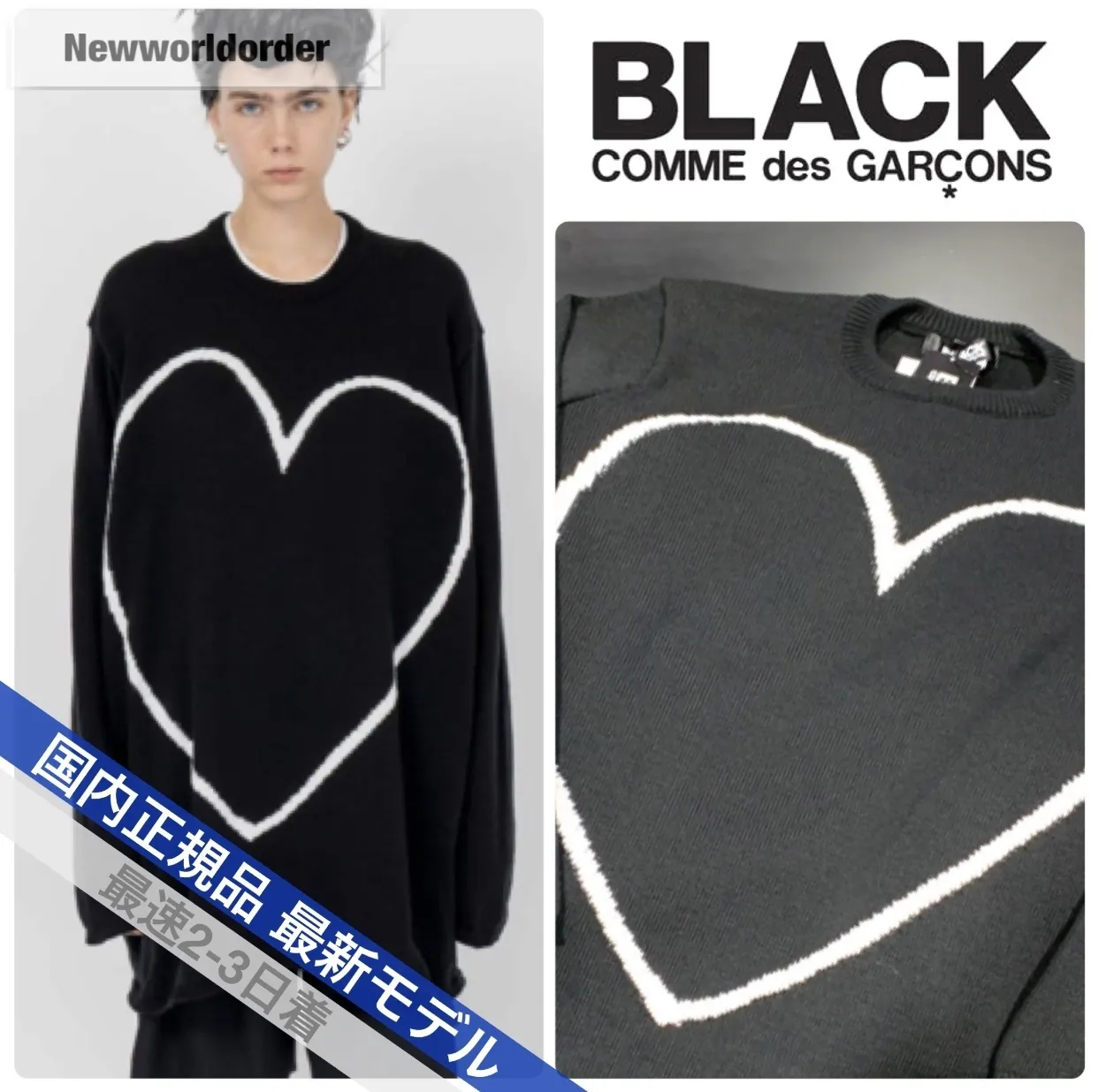 COMME des GARCONS  |Pullovers Heart Unisex Street Style Long Sleeves Logo