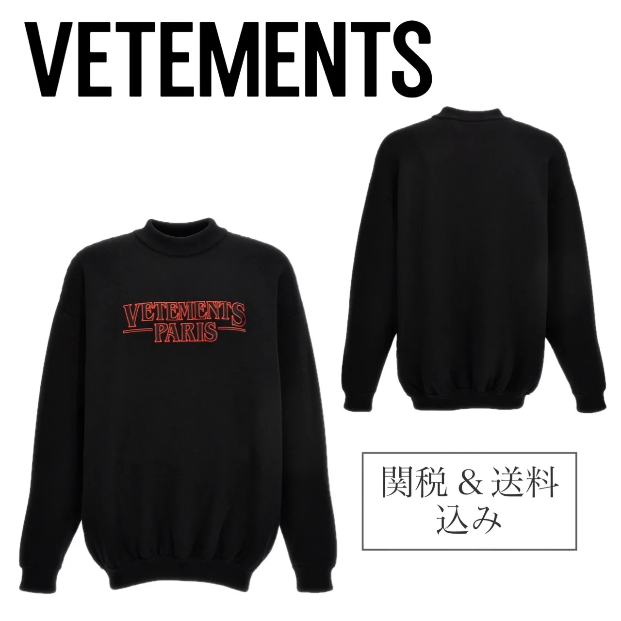 VETEMENTS  |Crew Neck Pullovers Unisex Wool Street Style U-Neck